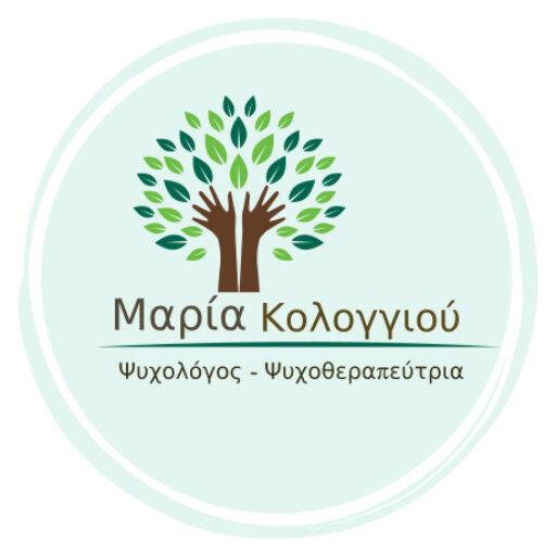 Μαρία Κολογγιού – Ψυχολόγος, Ψυχοθεραπεύτρια
